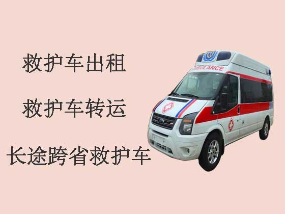 乌鲁木齐救护车跨省转运
